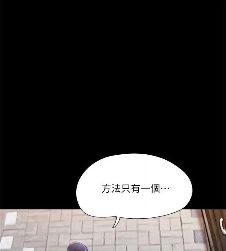 第104話