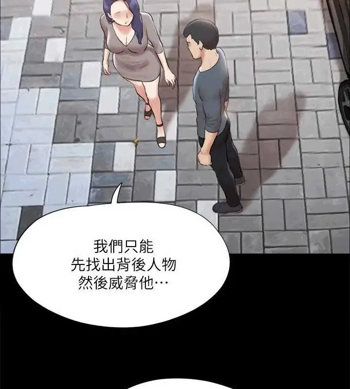 第104話