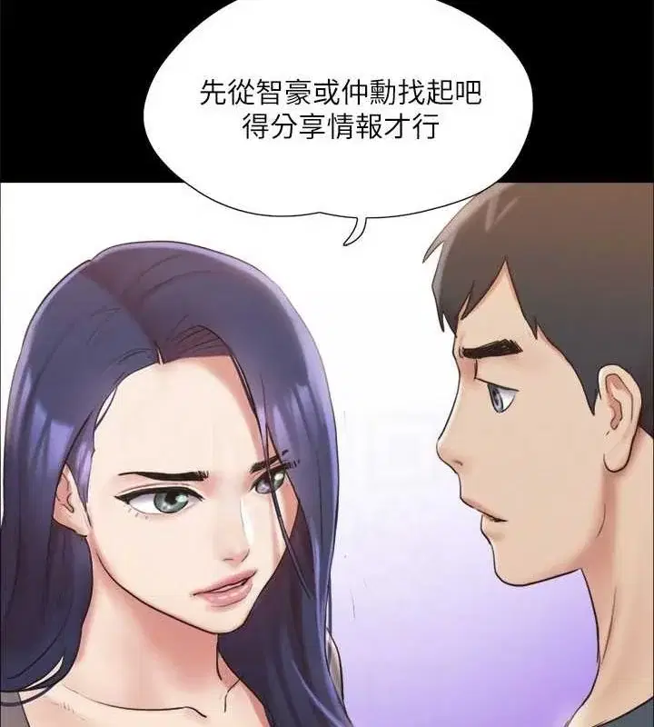 第104話