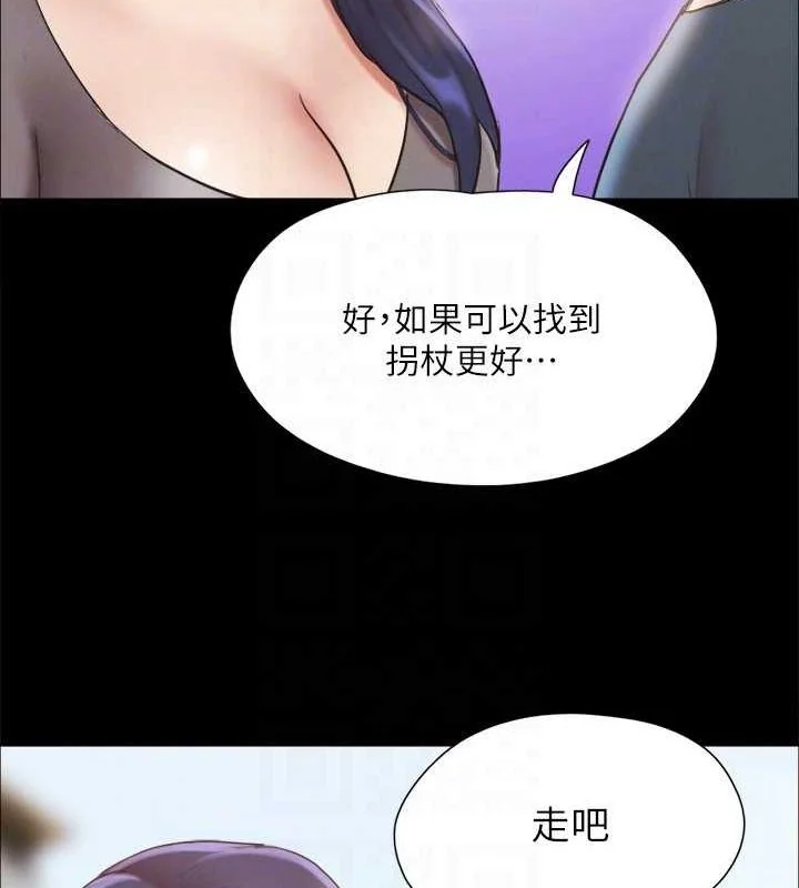 第104話