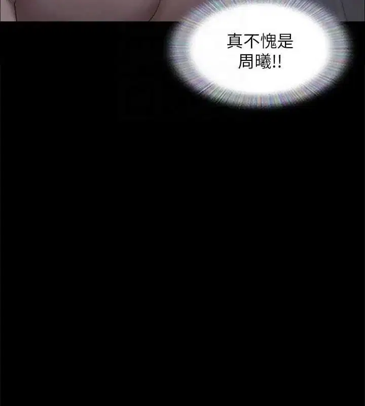 第104話