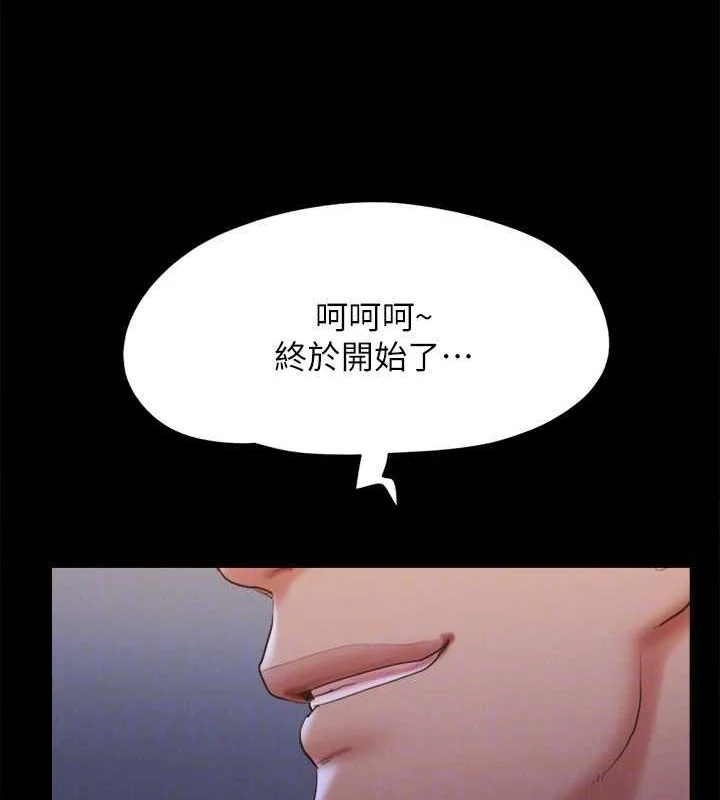 第104話
