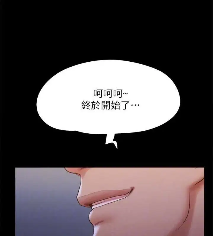 第104話