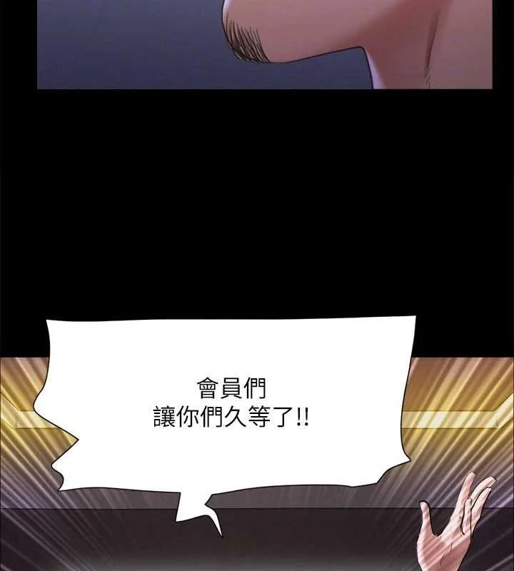 第104話
