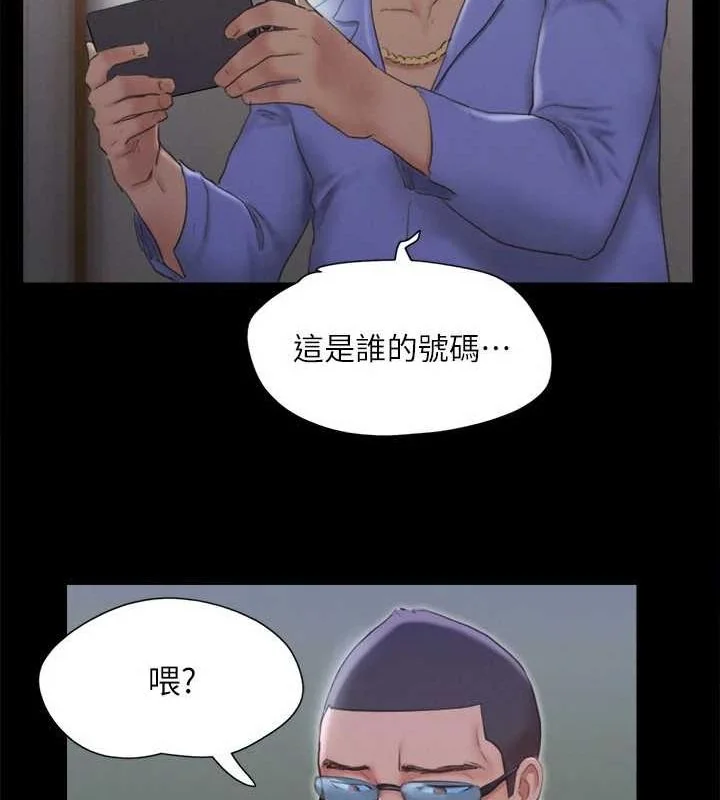 第104話
