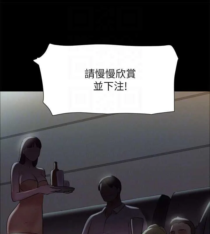 第104話