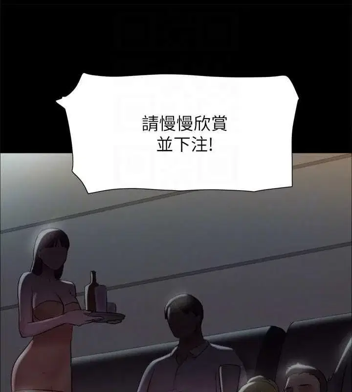 第104話