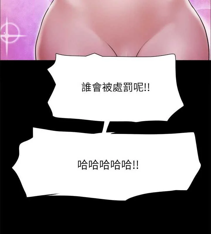 第104話
