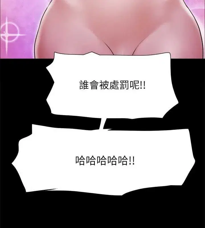 第104話
