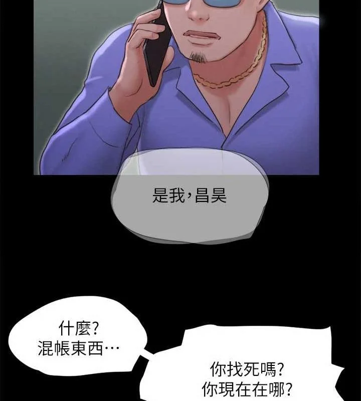 第104話