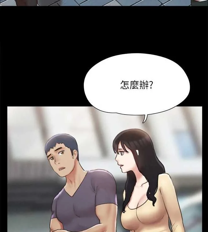 第104話