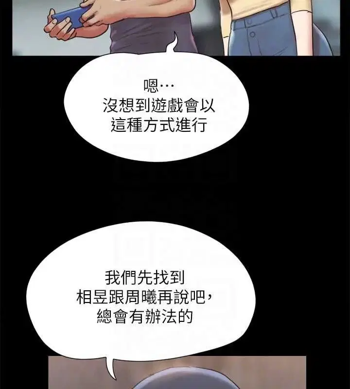 第104話