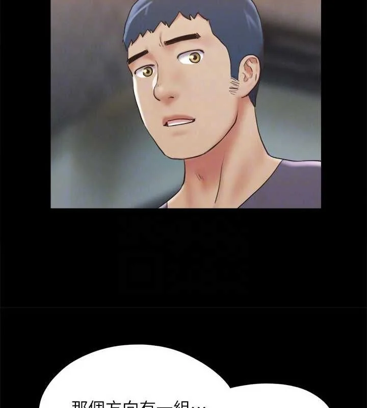 第104話