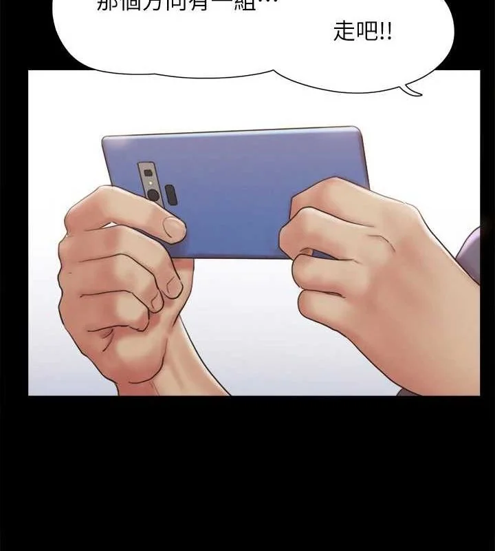 第104話
