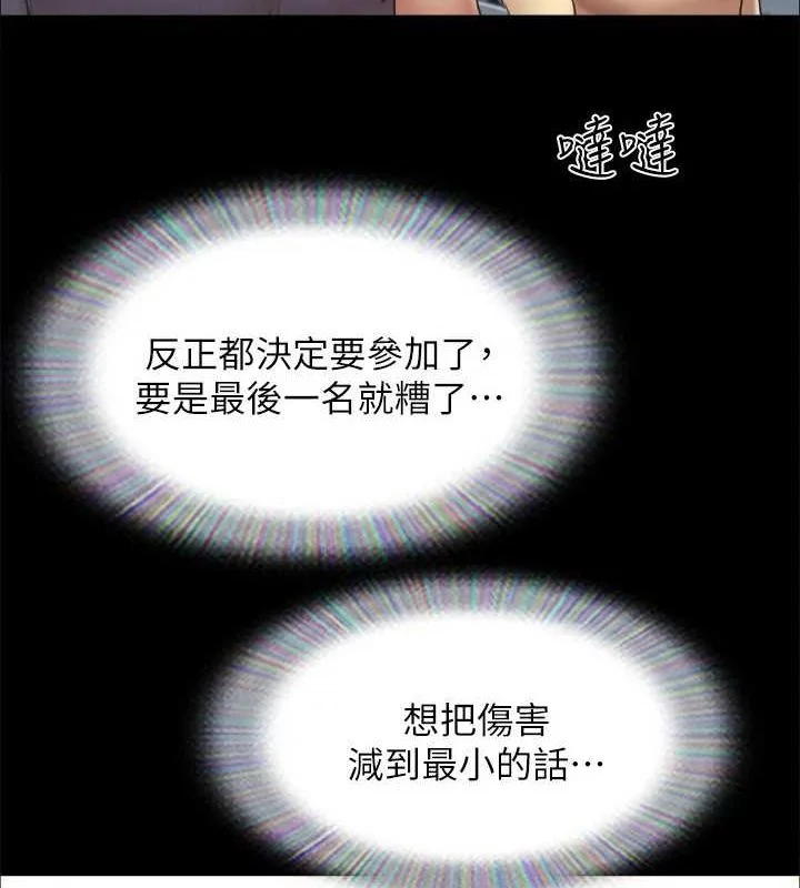 第104話