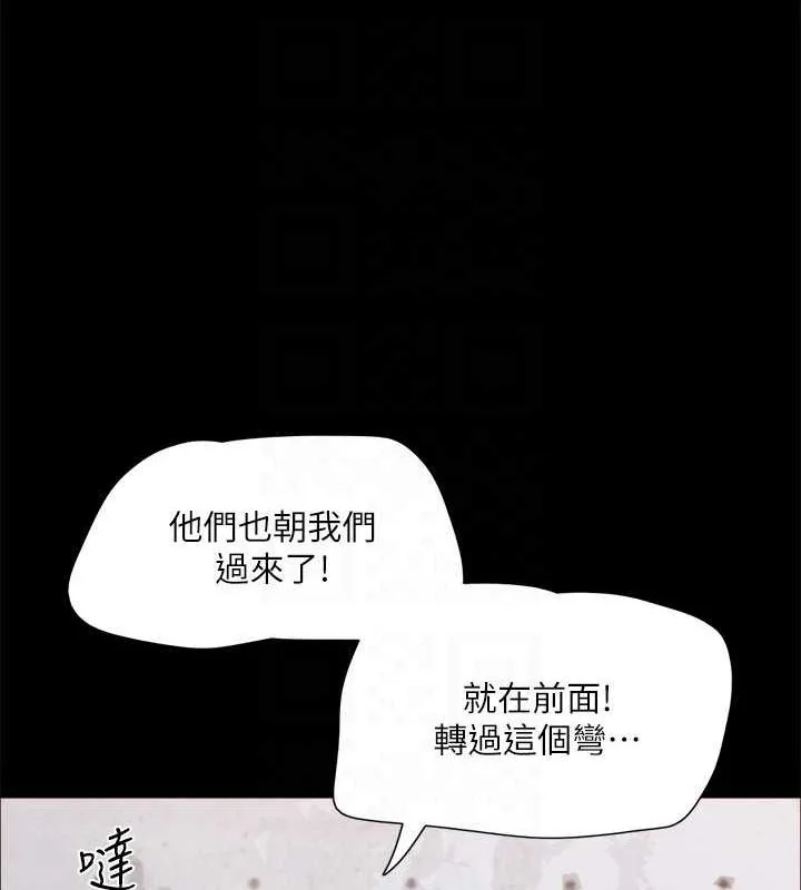 第104話