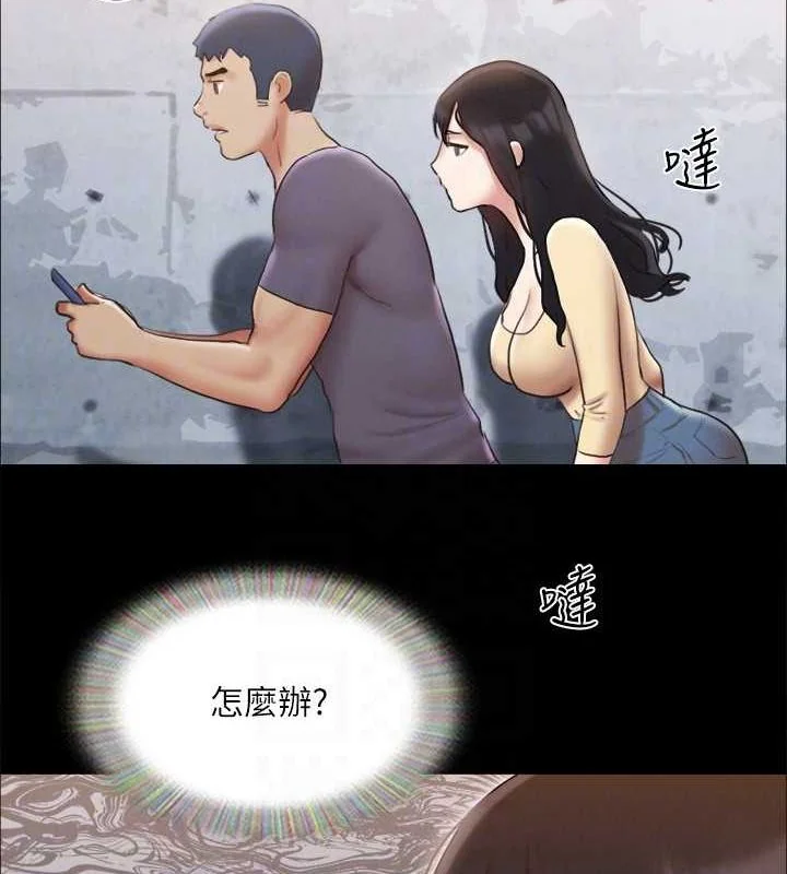 第104話