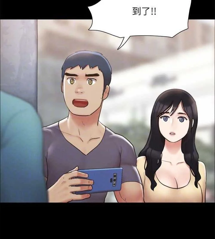 第104話