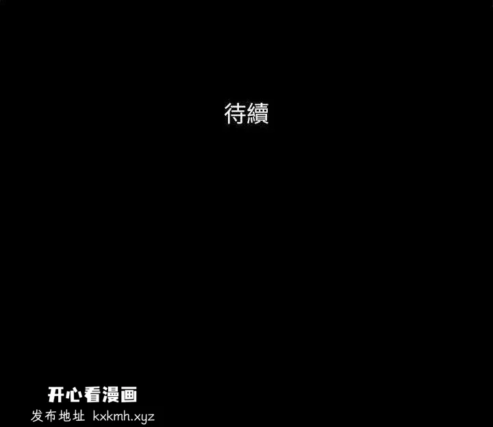 第104話