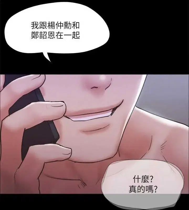 第104話