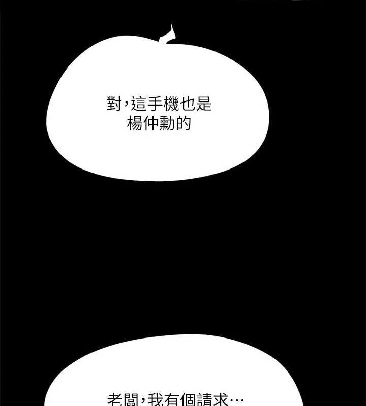 第104話