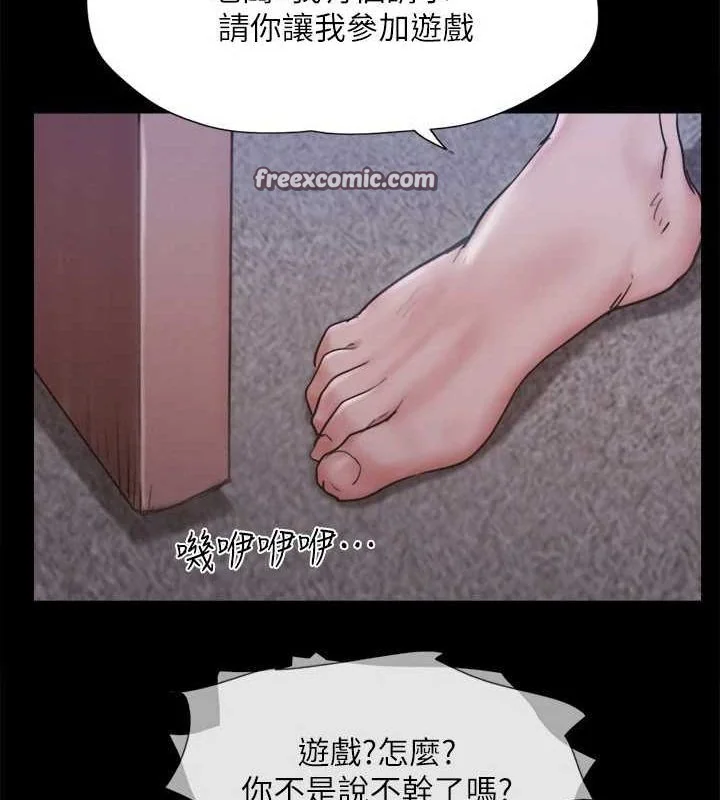 第104話