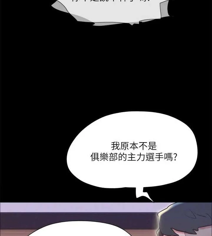 第104話