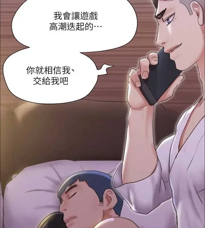 第104話