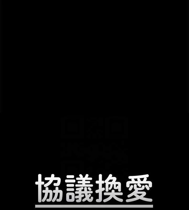 第104話