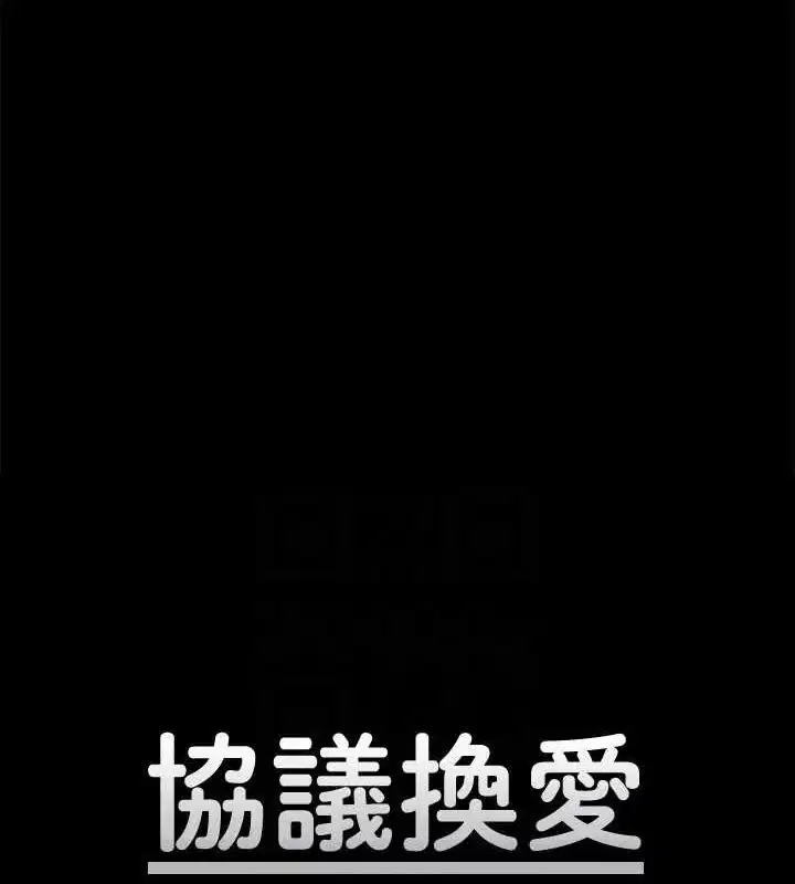 第104話