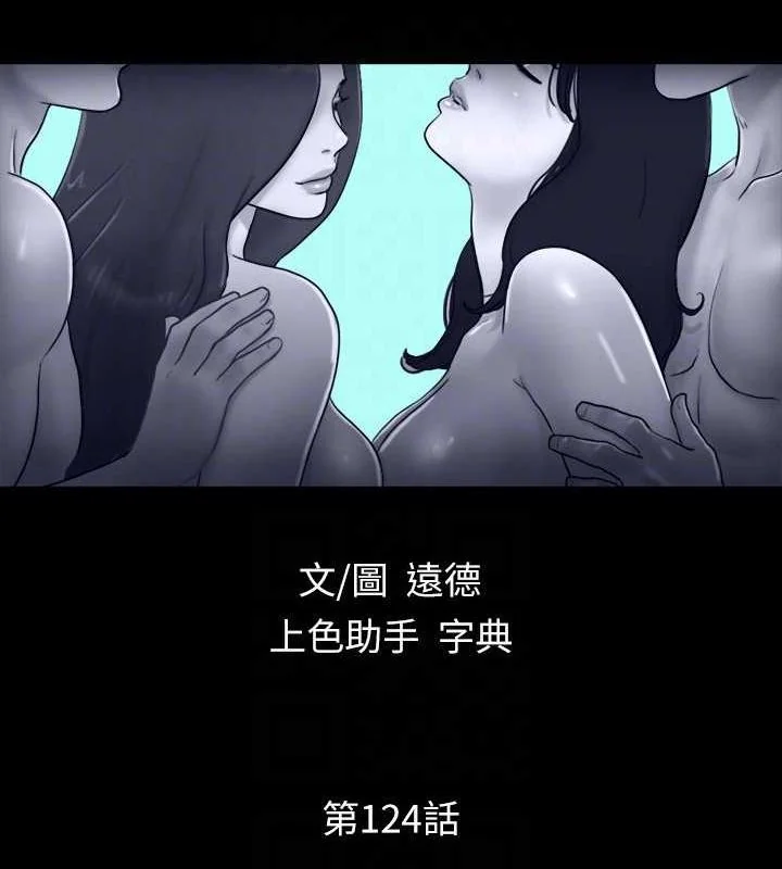 第104話