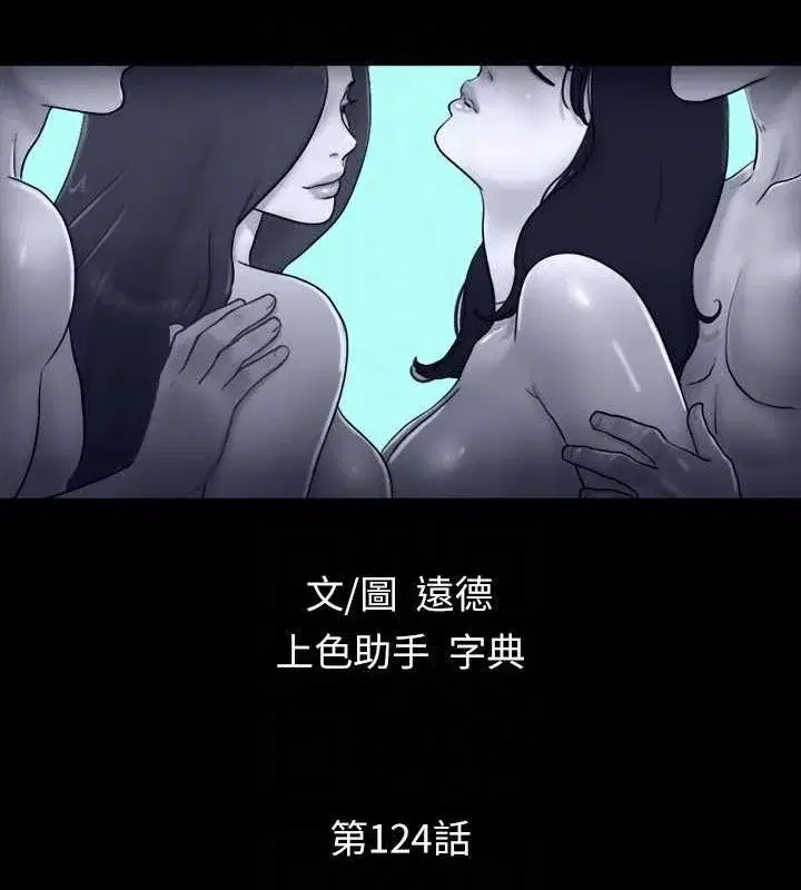 第104話