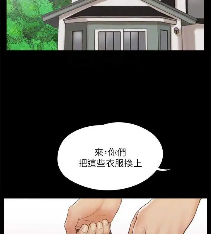 第104話