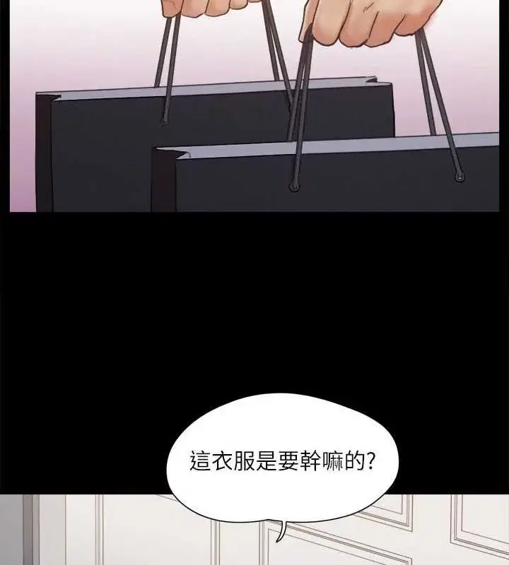 第104話