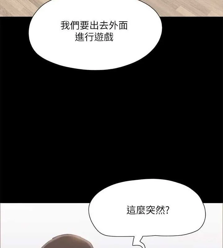 第104話