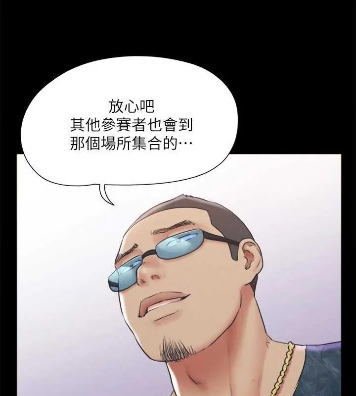 第104話