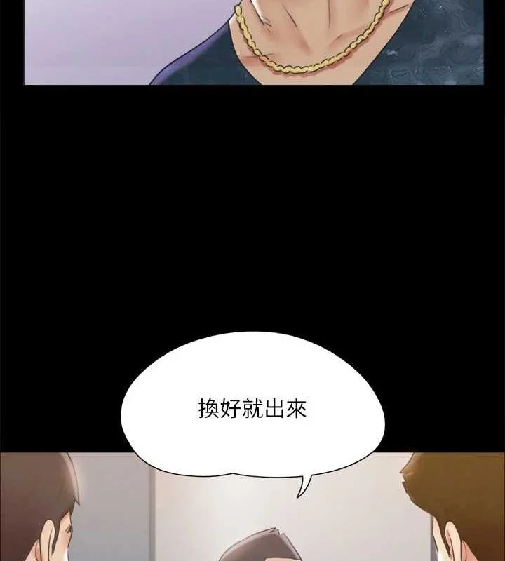 第104話