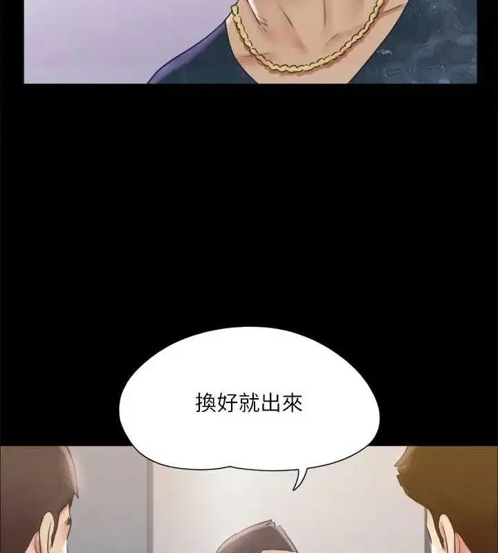 第104話