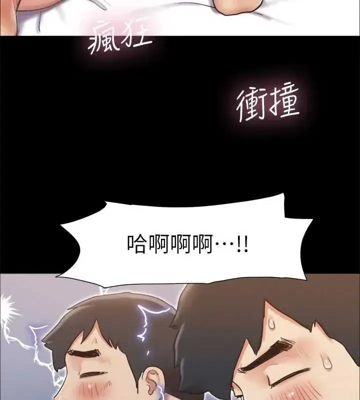 第104話