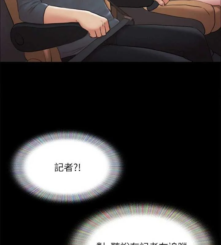 第104話