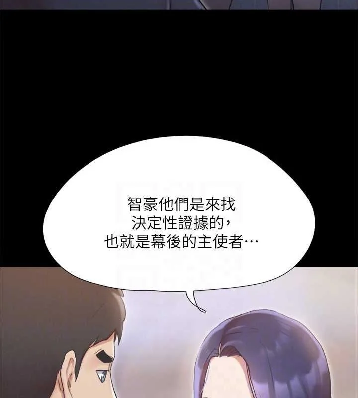 第104話