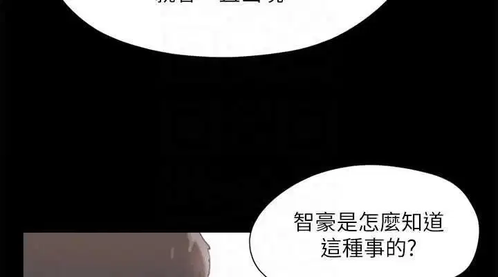 第104話