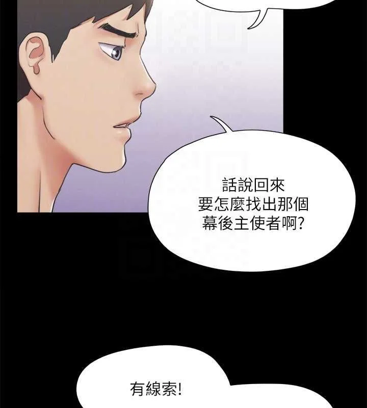 第104話