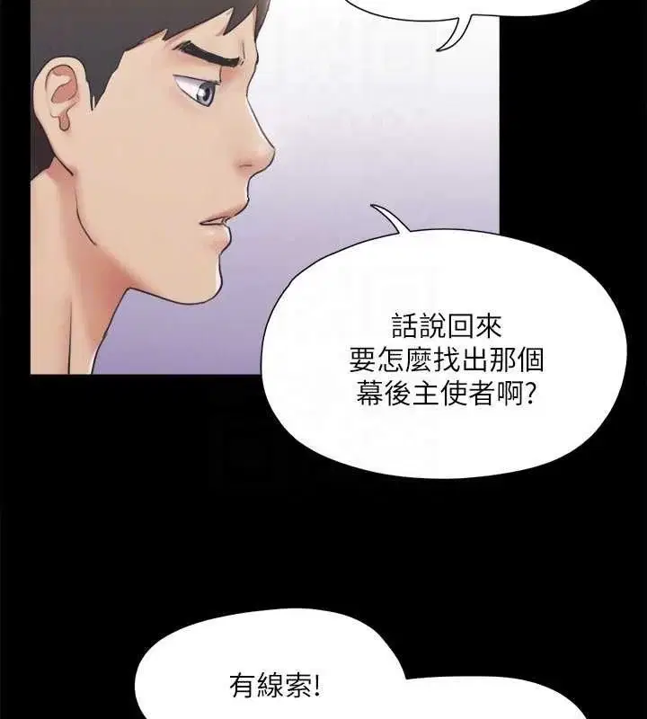 第104話