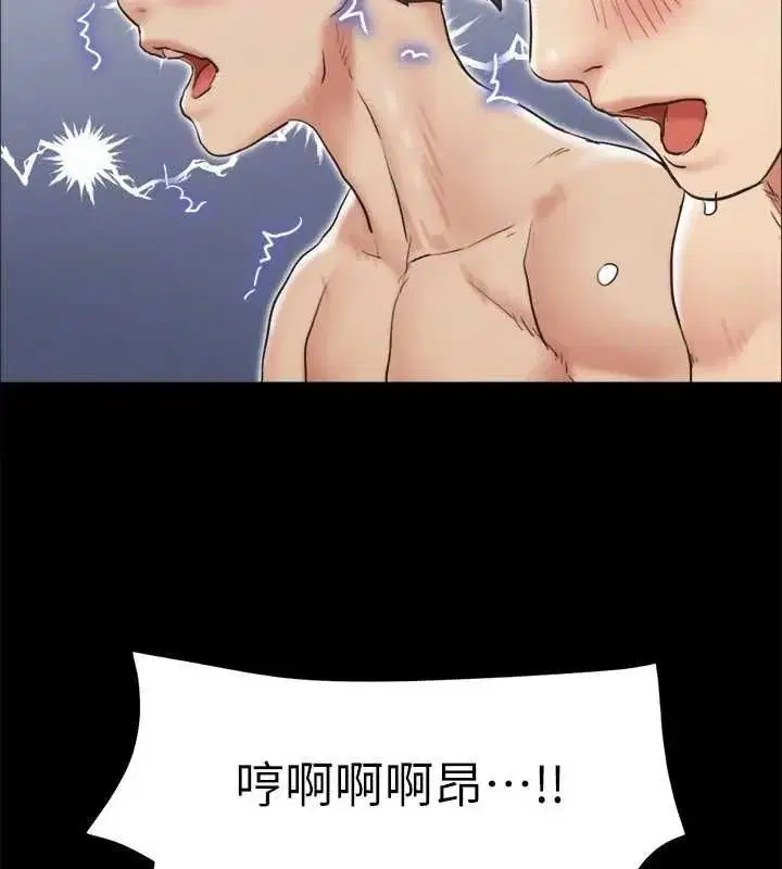 第104話