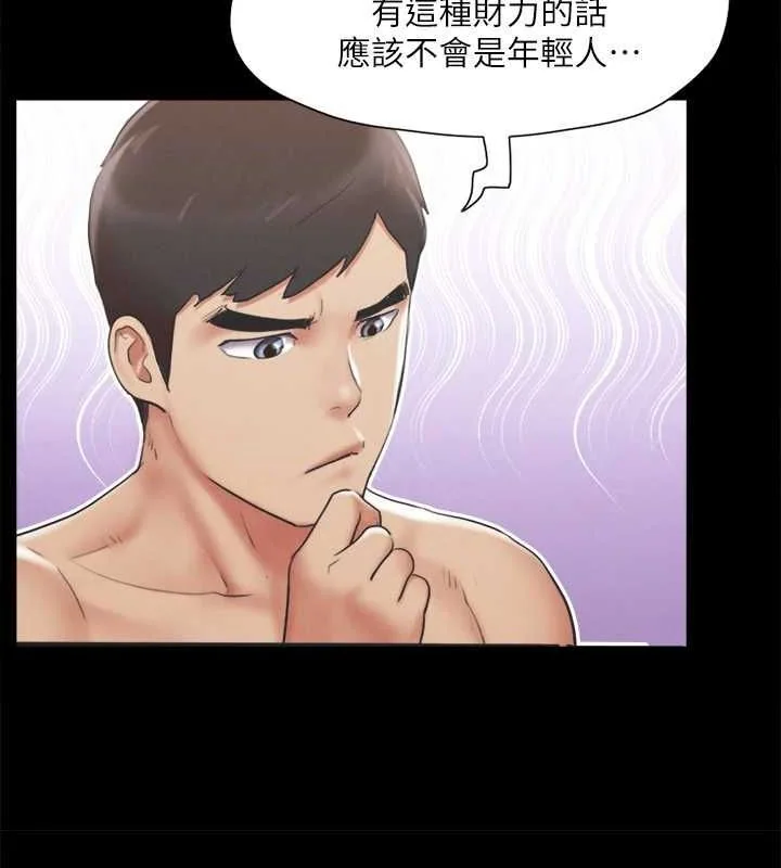 第104話