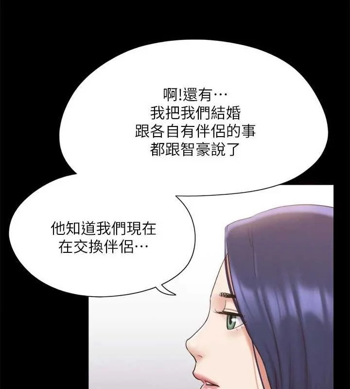 第104話