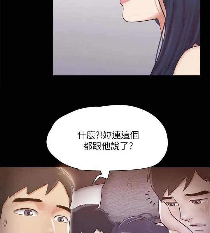 第104話
