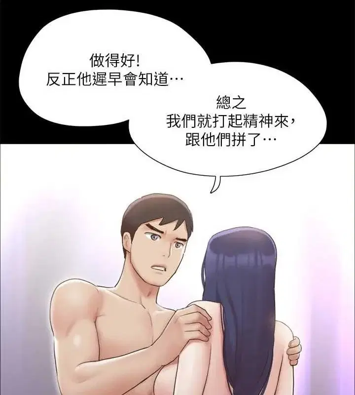 第104話