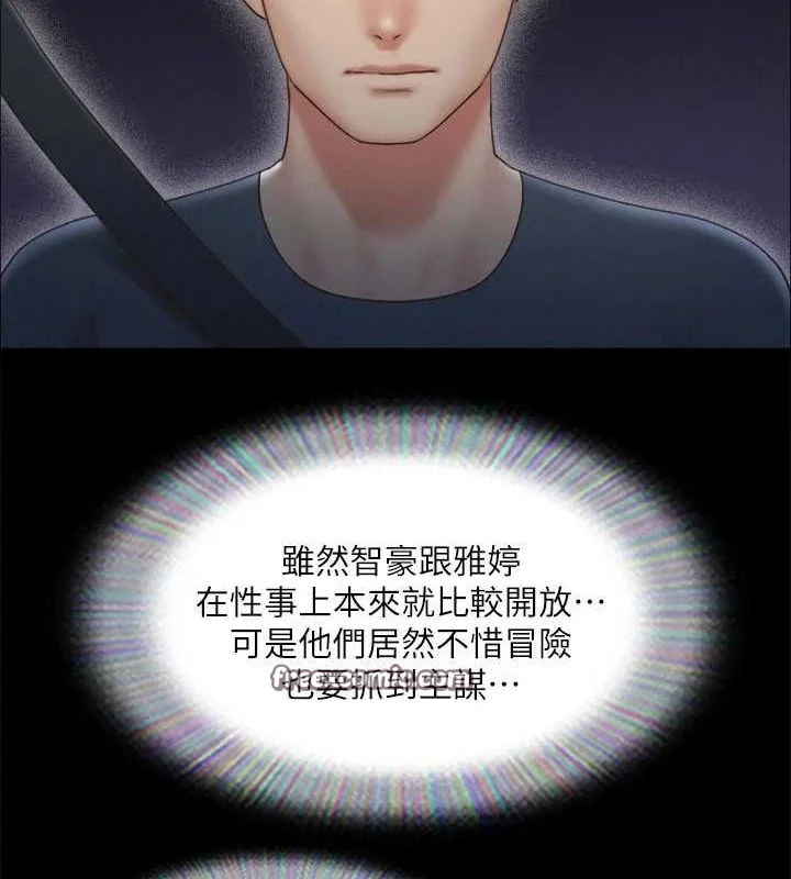 第104話